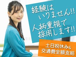 株式会社 大三 株式会社 大三