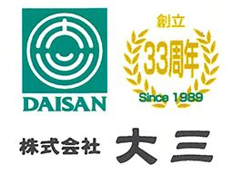 株式会社 大三 株式会社 大三