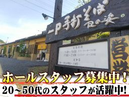 葉山 風の姿 葉山 風の姿