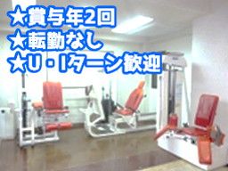 株式会社 シダー　あおぞらの里　戸ノ上デイサービスセンター
