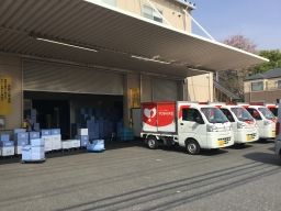 株式会社ヨシケイ東京 府中営業所 株式会社ヨシケイ東京 府中営業所