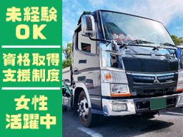 紅丸運輸株式会社 紅丸運輸株式会社