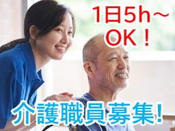 株式会社 シダー あおぞらの里 古賀デイサービスセンター 株式会社 シダー あおぞらの里 古賀デイサービスセンター