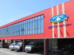 株式会社 シダー あおぞらの里 古賀デイサービスセンター 株式会社 シダー あおぞらの里 古賀デイサービスセンター