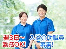 株式会社 シダー あおぞらの里 古賀デイサービスセンター 株式会社 シダー あおぞらの里 古賀デイサービスセンター