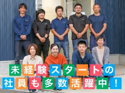 株式会社NOMURA 株式会社NOMURA
