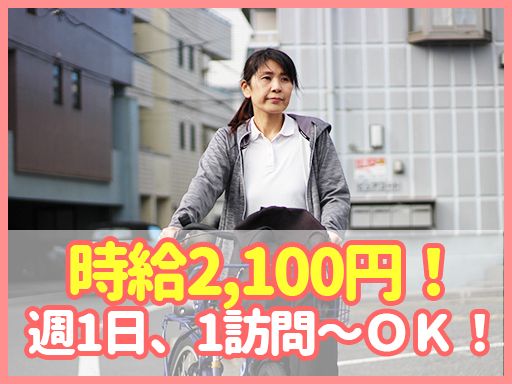 梅のさと介護センター 梅のさと介護センター