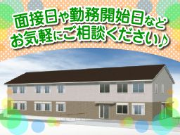 障がい者グループホーム ともがき小田原飯田岡 障がい者グループホーム ともがき小田原飯田岡