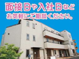 認知症対応型グループホーム 花物語こうなん/花物語こうなん新館 認知症対応型グループホーム 花物語こうなん/花物語こうなん新館