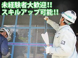 株式会社 スミシン 株式会社 スミシン