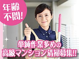 サンエーマネジメント 株式会社 サンエーマネジメント 株式会社