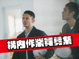 有限会社エムケイメタル 有限会社エムケイメタル