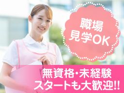 グループホーム 木もれ陽 グループホーム 木もれ陽