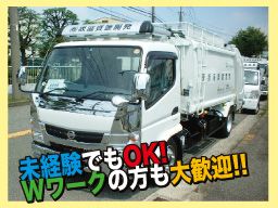 有限会社 坂庭資源開発 有限会社 坂庭資源開発