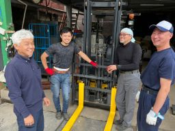 株式会社 土田恒産 株式会社 土田恒産