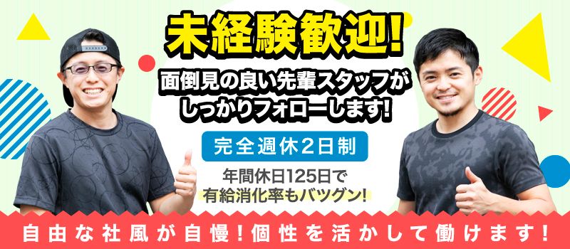 株式会社 土田恒産 株式会社 土田恒産