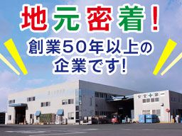 有限会社 大井製作所 有限会社 大井製作所