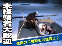 仁斗工業株式会社 仁斗工業株式会社