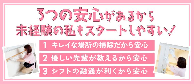 株式会社 関東日栄 成増営業所 株式会社 関東日栄 成増営業所