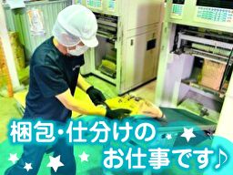 株式会社鍋屋(なべや)商店 株式会社鍋屋(なべや)商店