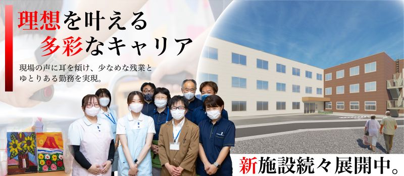 エクラシア八潮 エクラシア八潮