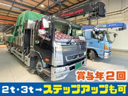 紅丸運輸株式会社 紅丸運輸株式会社