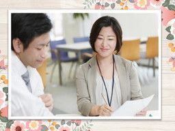 ニッセイ・ビジネス・サービス 株式会社 福岡支店 ニッセイ・ビジネス・サービス 株式会社 福岡支店