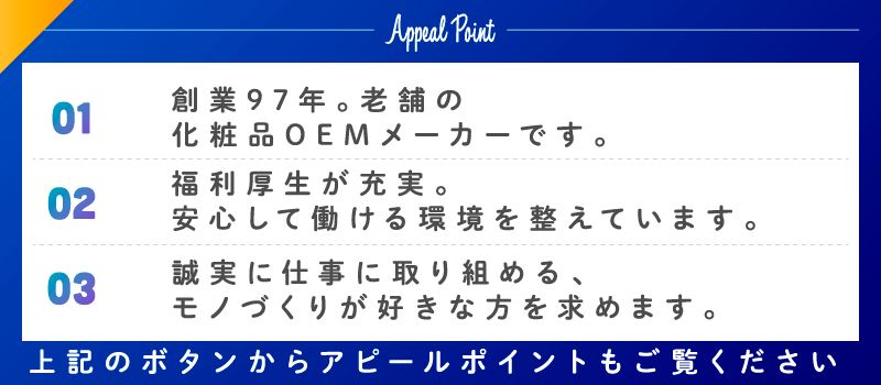 紀伊産業株式会社 鴨宮工場 紀伊産業株式会社 鴨宮工場