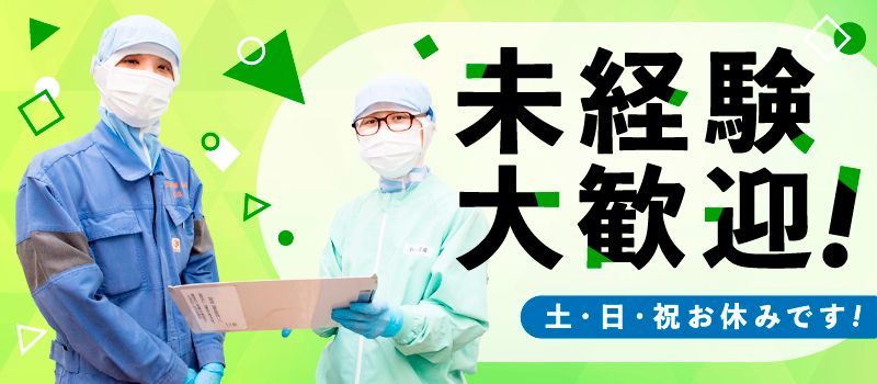 紀伊産業株式会社 鴨宮工場 紀伊産業株式会社 鴨宮工場