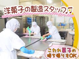 株式会社 かをり 株式会社 かをり