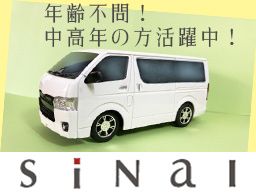 介護事業所 親愛ケアサービス(株) 介護事業所 親愛ケアサービス(株)