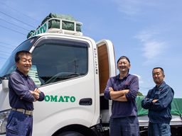 株式会社トマト運輸 株式会社トマト運輸