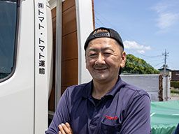 株式会社トマト運輸