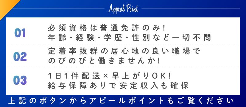 株式会社トマト運輸 株式会社トマト運輸