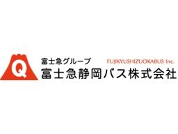富士急静岡バス株式会社 富士急静岡バス株式会社