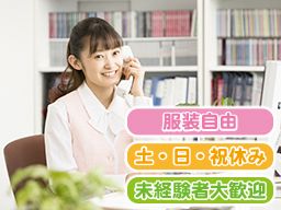 有限会社 サント 有限会社 サント