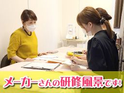 PRINCESS EYE(プリンセス アイ)桜木町店 PRINCESS EYE(プリンセス アイ)桜木町店