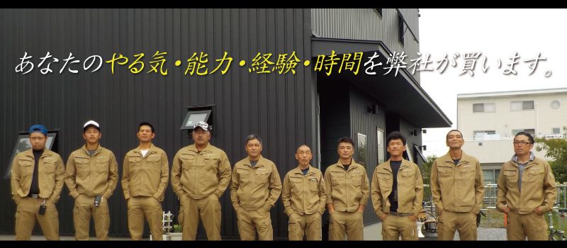 株式会社高橋工業 株式会社高橋工業
