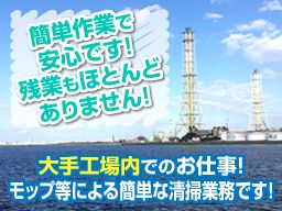 鴨居興業 有限会社 鴨居興業 有限会社