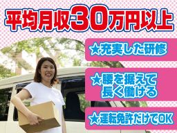 横浜商工ロジスティクス株式会社 横浜商工ロジスティクス株式会社