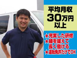 横浜商工ロジスティクス株式会社 横浜商工ロジスティクス株式会社