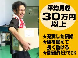 横浜商工ロジスティクス株式会社 横浜商工ロジスティクス株式会社