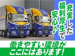 株式会社ナカノ商会 磐田クロスドックセンター 株式会社ナカノ商会 磐田クロスドックセンター