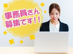 株式会社 想和ホールディングス 株式会社 想和ホールディングス
