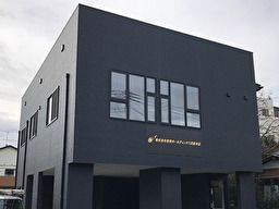株式会社 想和ホールディングス 株式会社 想和ホールディングス