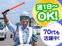 アース警備有限会社 アース警備有限会社