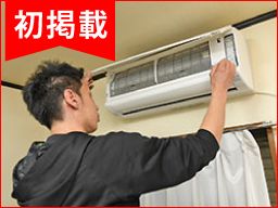 株式会社 フィルドクリーン 株式会社 フィルドクリーン