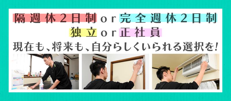 株式会社 フィルドクリーン 株式会社 フィルドクリーン