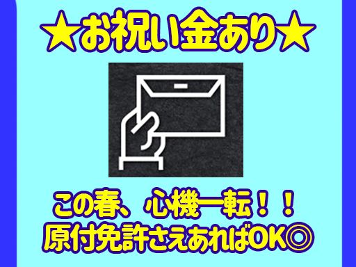 株式会社 侍グループ 株式会社 侍グループ