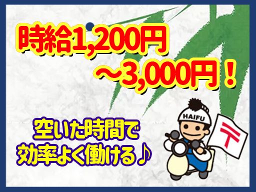 株式会社 侍グループ 株式会社 侍グループ